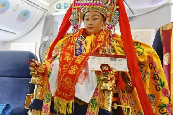 妈祖3灵签