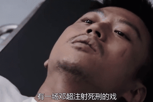 邓超紫薇斗数 邓超紫薇斗数