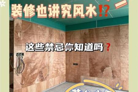 这些可能是恶风水，大家要注意