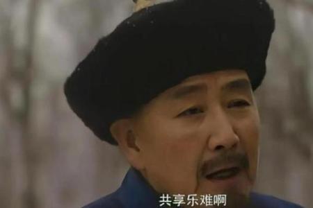 邬思道算命，说胤祥能活92岁，结果46岁死了，胤祥：算的很准