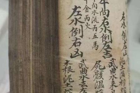 阴宅坟墓风水铁口直断直指要害
