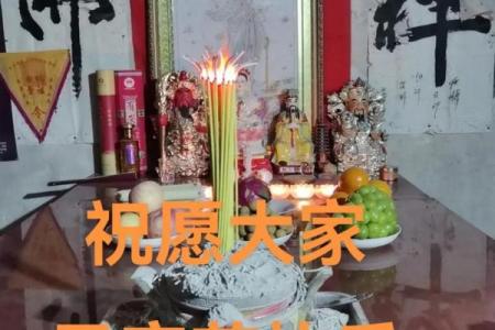 元宵节干货，需注意的风水习俗