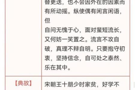 观音灵签15签问事业
