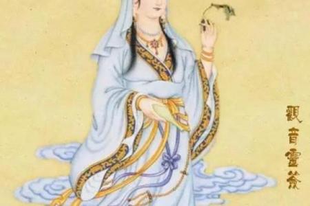 观音灵签83求子