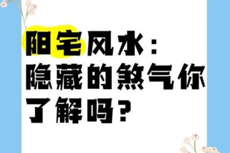 能让你彻底了解风水到底是什么