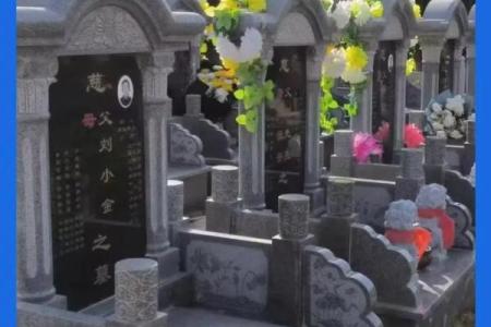 北邙陵园公墓风水