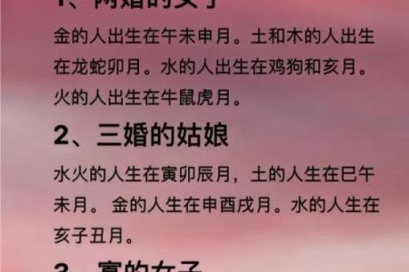久婚不育的风水化解方法！这几个方法试试看