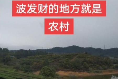 风水知识点：横财来临前的征兆