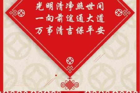 财神殿灵二十五签解