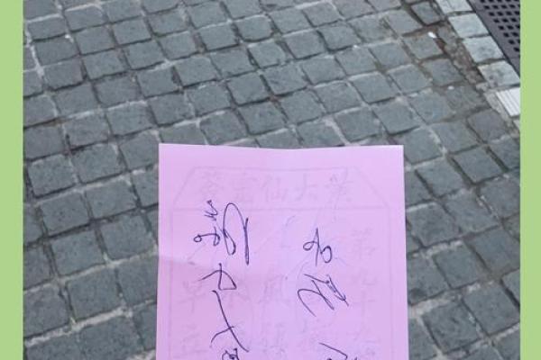 黄大仙灵签94签解签