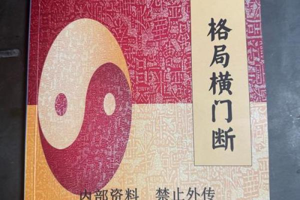 算命系立林算命大师