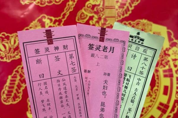 真武灵签三十八签