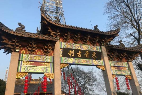 财神爷灵签第十九签 苏秦不第