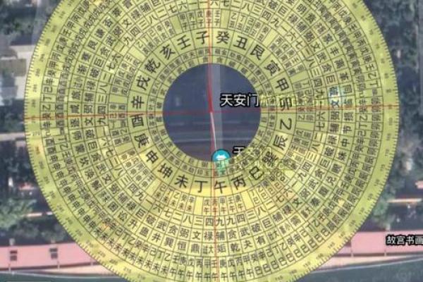 风水房子把西山有什么讲究