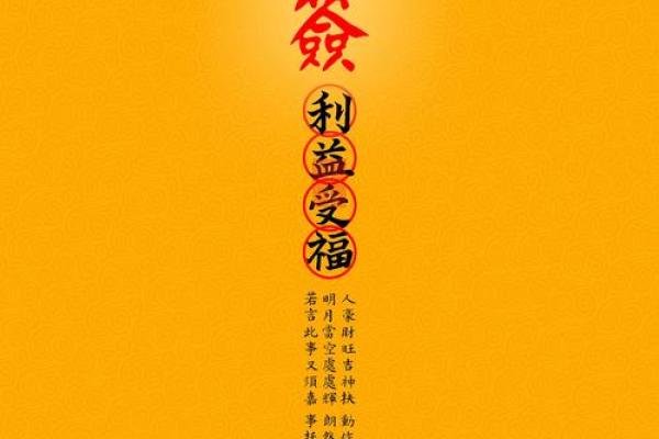 二郎神真君灵签