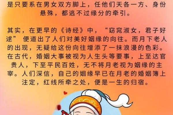 月老灵签49签姻缘 月老灵签第49签白话解释？