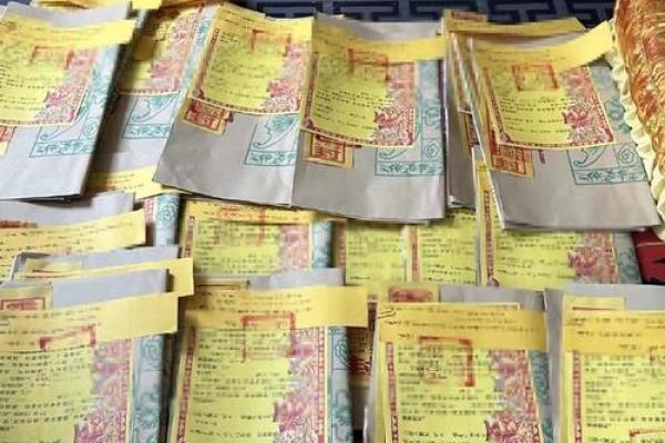 算命说身上有婴灵会一直倒霉 这才是最佳化解方