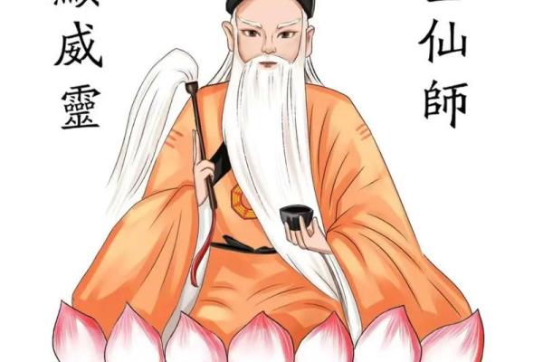 六壬仙师灵签