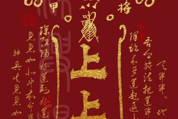 1月签签必灵求得上
