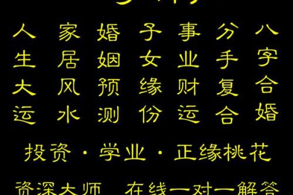 老婆就喜欢找人算命吗