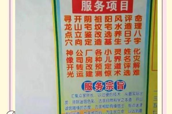店铺风水：这样布局，财运翻倍