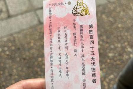 观音灵签32姻缘 观音灵签姻缘81签说明姻缘到了吗？