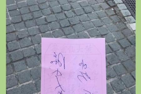 黄大仙灵签94签解签