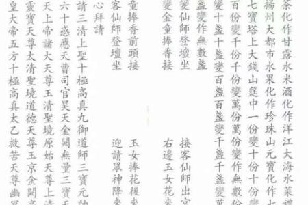 道长算命的说我身上有婴灵，要超度才可以