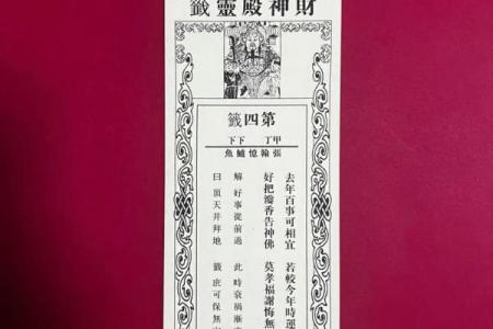 吕祖灵签第四十一签姻缘 吕祖灵签41签解签大全？