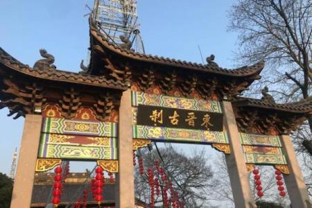 财神爷灵签第十九签 苏秦不第