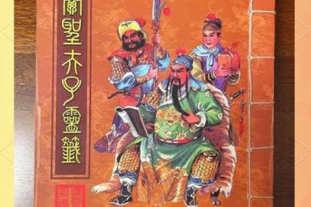 关帝灵签59姻缘 关帝灵签59签求姻缘请详解？