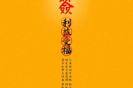 二郎神真君灵签