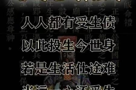 算命的人不好