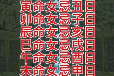 要谨防！妨害婚恋的十五种风水