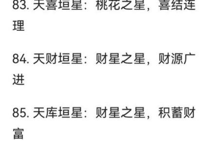 算命精准