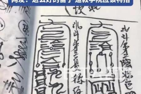 算命说身上有婴灵会一直倒霉 这才是最佳化解方