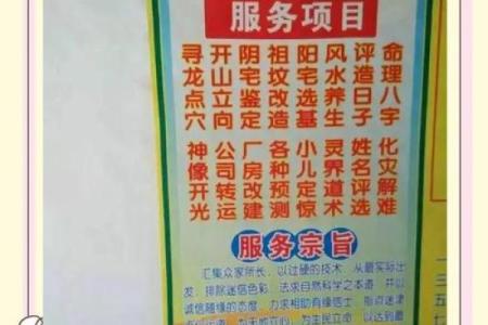 店铺风水：这样布局，财运翻倍
