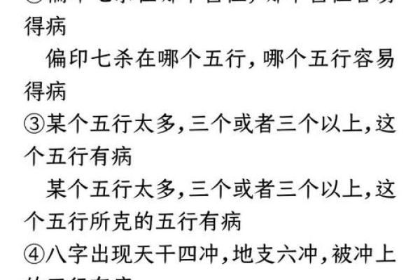 命理属相不合怎样破解？先天八字不合，可通过后天风水来弥补