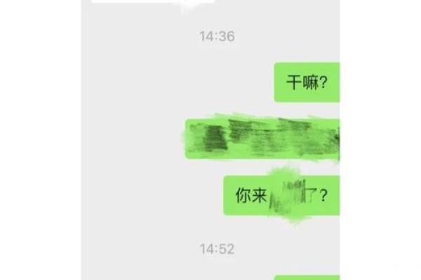 风水角度梦见前男友他会有感应吗 梦见前男友
