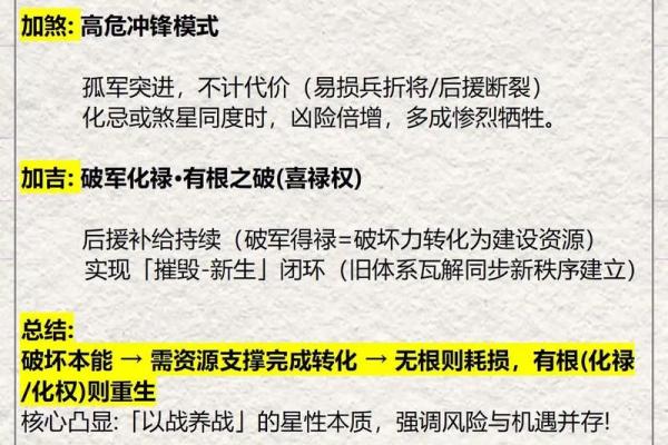 紫微斗数诸星落诸宫之：破军星兄弟宫详解