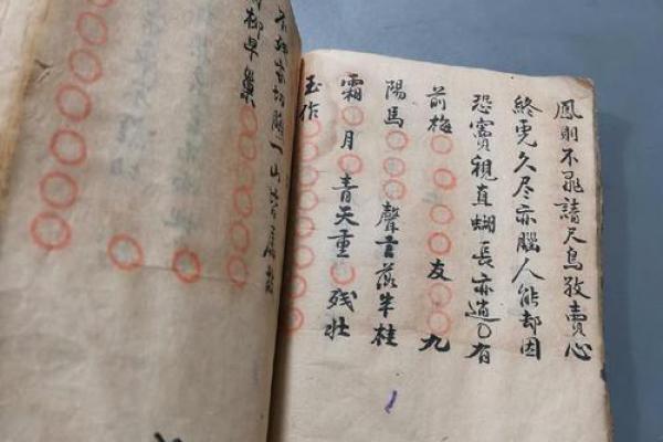 教你最简单的算命方法—诸葛巧连神数