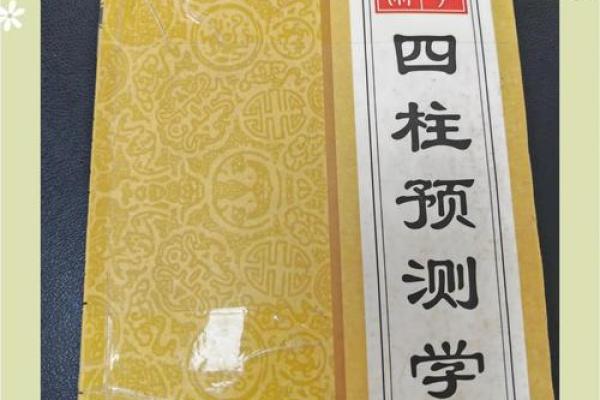 邵伟华算命 邵伟华算命