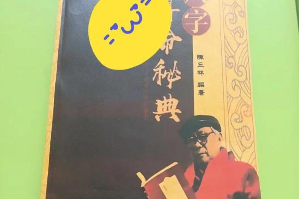 邵伟华算命 邵伟华算命