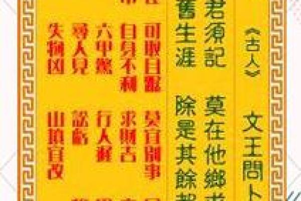 观音灵签五十八签问疾病
