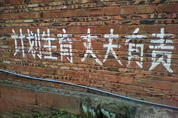 风水：让老公听话如何布置物品