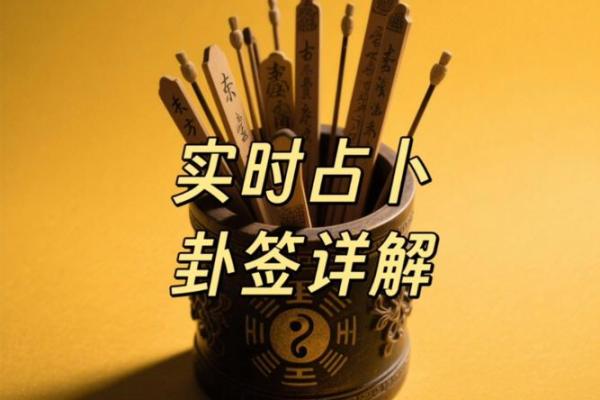 灵鸟叨卦纸签