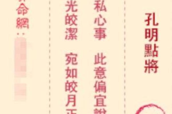 关音灵签95签