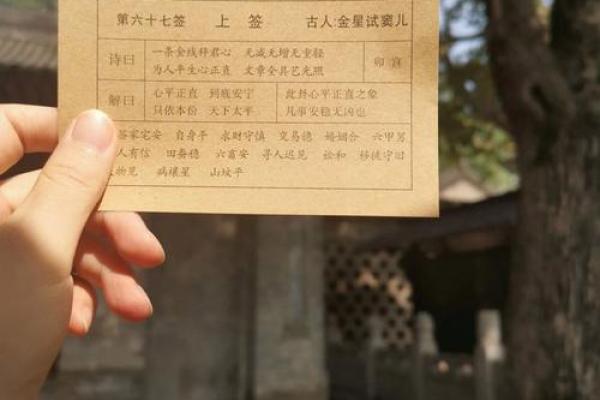 大兴善寺灵签多长时间一次