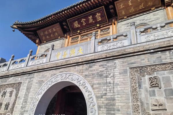 大兴善寺灵签多长时间一次