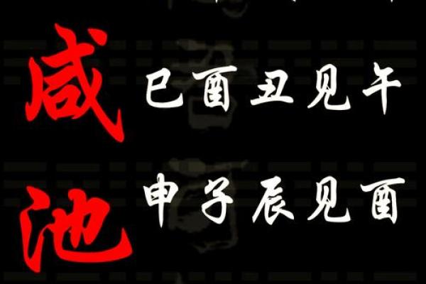 犯桃花的风水 犯桃花的风水有哪些